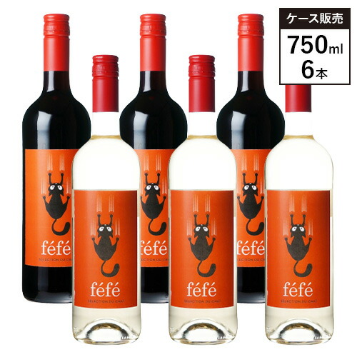 【6本セット】レ プロデュクトゥール レウニ フェフェ 2024 750ml x 6本 赤白飲み比べ フランス シュッド ウエスト 辛口 飲み比べ ワインセット 送料無料
