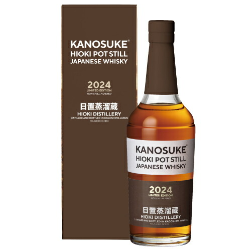 嘉之助　For Modern Malt Whisky Market 2021 嘉之助 For Modern Malt Whisky Market 2021 fit=scale-down,w=1200