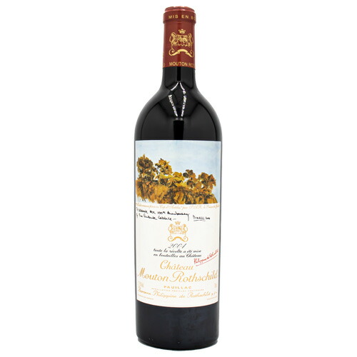 オー・ド・ヴィー・ド・マール・ダキテーヌ・ド・ムートン ロートシルト オードヴィー マール ダ キテーヌ シャトー ムートン