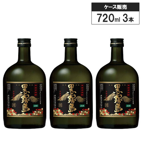 楽天市場】本格 芋 焼酎 黒霧島 25% 720ml 霧島酒造 箱なし 芋焼酎