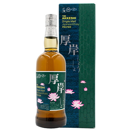 楽天市場】厚岸 ブレンデッド ウイスキー 霜降（そうこう）2024 48