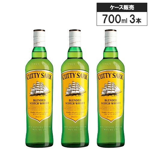 古酒 スコッチウイスキー2本セット wineuki_9903000025824