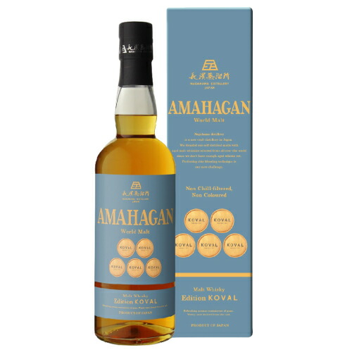 [ 限定 ] AMAHAGAN World Malt 沖縄エイジング バーボン樽 限定 ] AMAHAGAN World Malt 沖縄エイジング バーボン樽