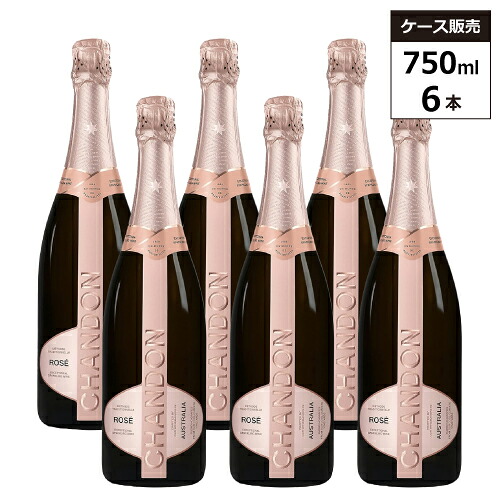 【6本セット】シャンドン ロゼ NV エクストラ ブリュット 750ml 箱付 オーストラリア スパークリングワイン 辛口｜SAKE People