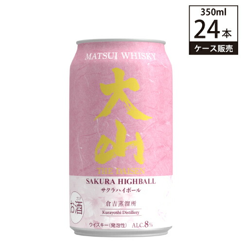 楽天市場】大山 サクラハイボール 350ml ｜ ウイスキー ハイ