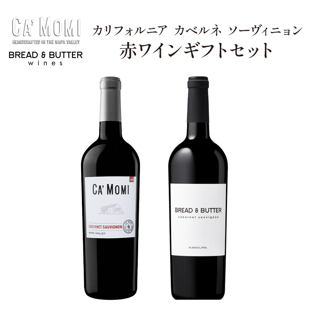 楽天市場】ジョセフ カー ワインズ 化粧箱2本入りギフトセット