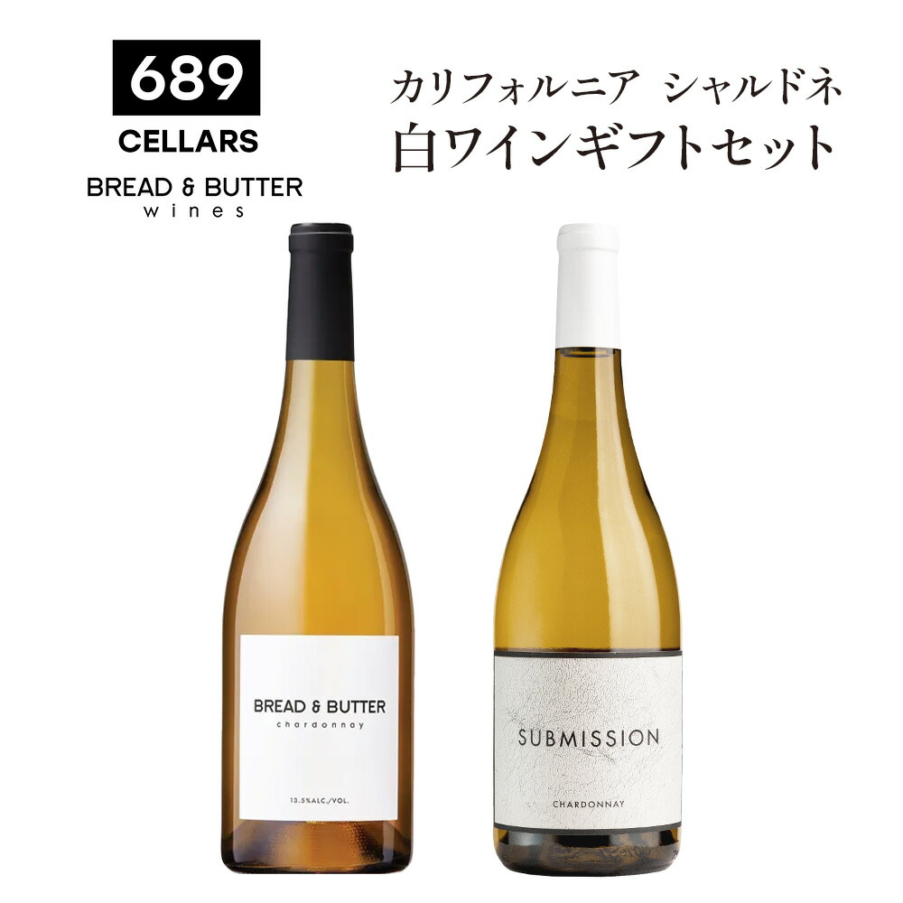 楽天市場】ジョセフ カー ワインズ 化粧箱2本入りギフトセット