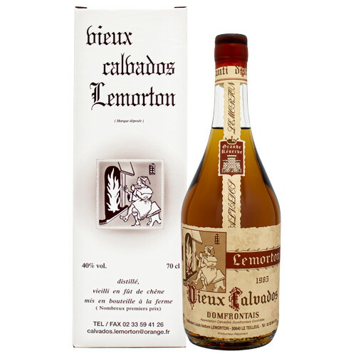 楽天市場】1985年 昭和60年生まれの方へ アルマニャック