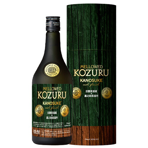 楽天市場】☆限定品【米焼酎ギフト】鹿児島県 小正醸造