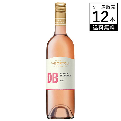 【ケース販売】デ ボルトリ ディービー ファミリー セレクション ロゼ 2024 750ml × 12本 ロゼワイン オーストラリア ニューサウスウェールズ やや辛口 送料無料
