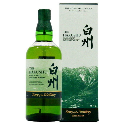 楽天市場】白州 Story of the Distillery 2025 EDITION 43度 700ml