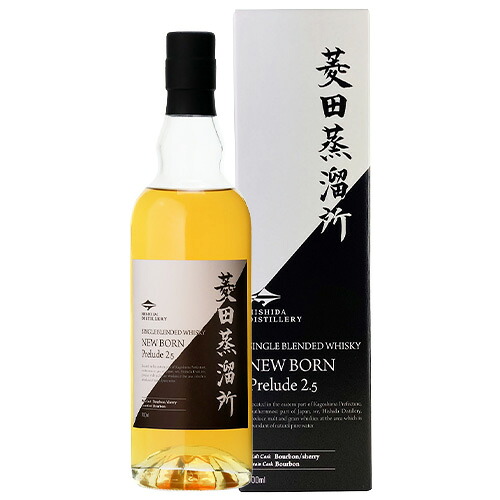 菱田蒸溜所 ニューボーン プレリュード 2.5 47% 700ml 箱付 シングル ブレンデッド ウイスキー ギフト対応可 ラッピング 熨斗 誕生日 プレゼント お祝い [[wrap04]