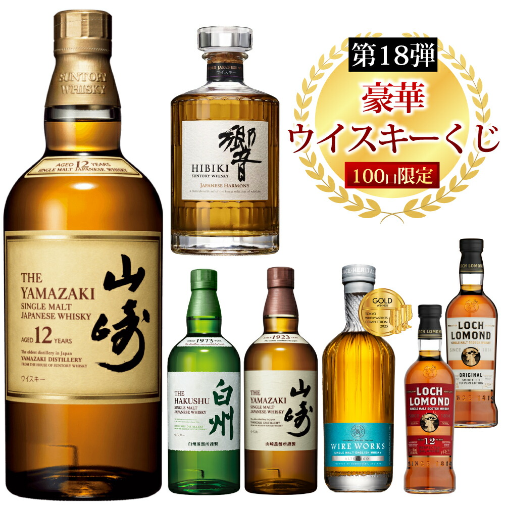 SUNTORY 【☆数量限定特価！】【何本でも購入可能！】【角ハイ