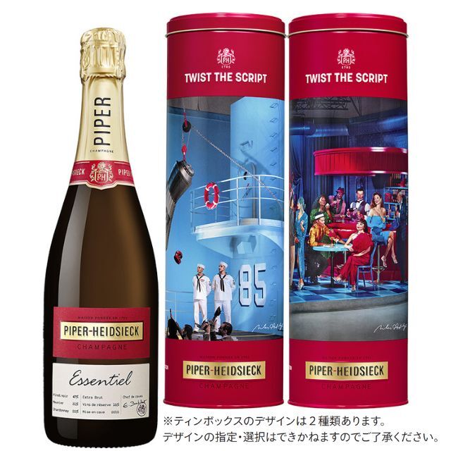 楽天市場】パイパー エドシック シャンパーニュ “レア ヴィンテージ