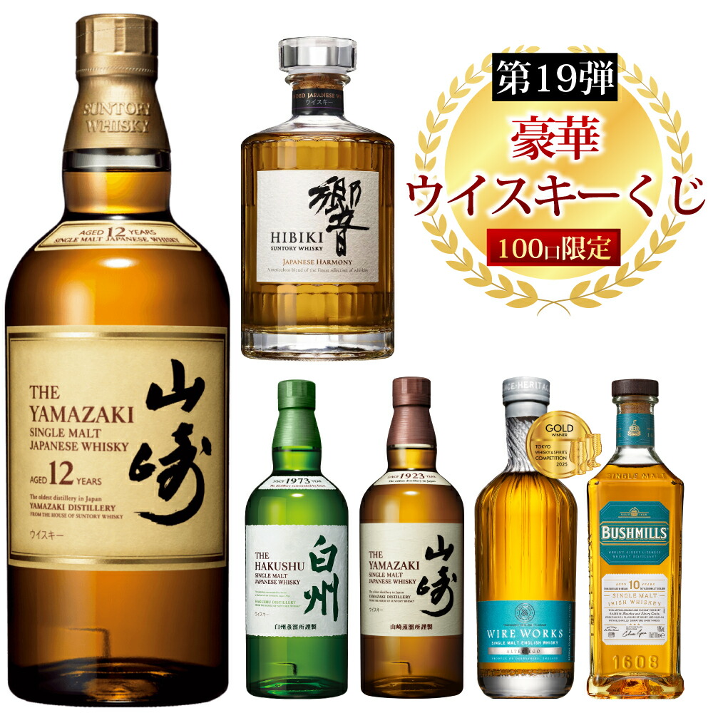  15 Years ウイスキー 750ml ギフト限定 pd_9dfe8f241150e009601f1e45c5c