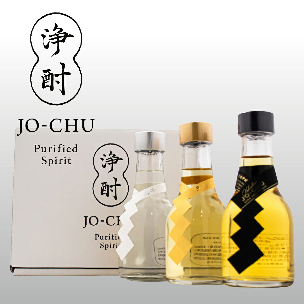 楽天市場】モートラック 9年 ファーストフィル オロロソ シェリー