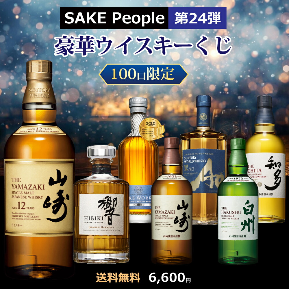 楽天市場】モートラック 9年 ファーストフィル オロロソ シェリー