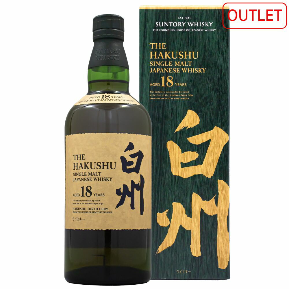 サントリー 白州 18年 43% 700ml 箱付 シングルモルト ジャパニーズ ウイスキー アウトレット ギフト対応可 ラッピング 熨斗 誕生日 プレゼント お祝い [[wrap04]