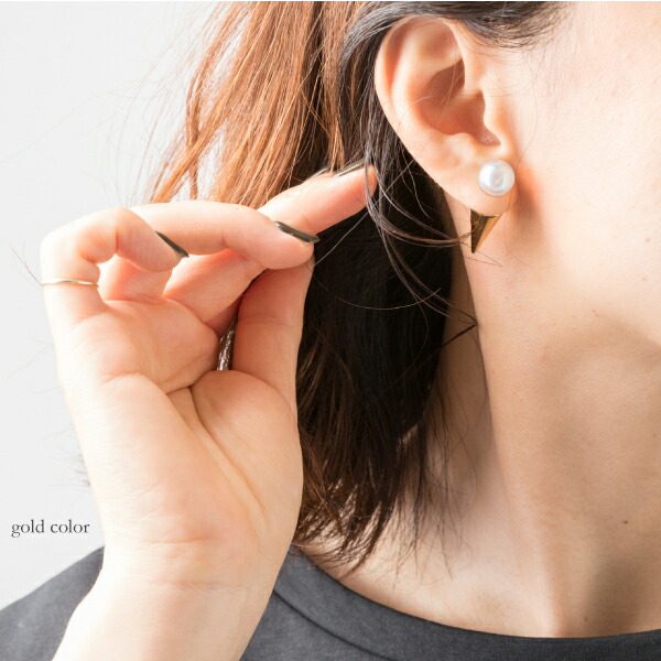 Obtain It Erin Collaboration Sera S Pearl Studs Double Pierced Earrings Phosphorus Ameblo Blogger Gold Silver Transparence Rainbow Color Cone Obtain It Erin Collaboration Sera S Pearl Studs Double Pierced Earrings Phosphorus Ameblo Blogger Gold Silver Transparence Rainbow Color Cone