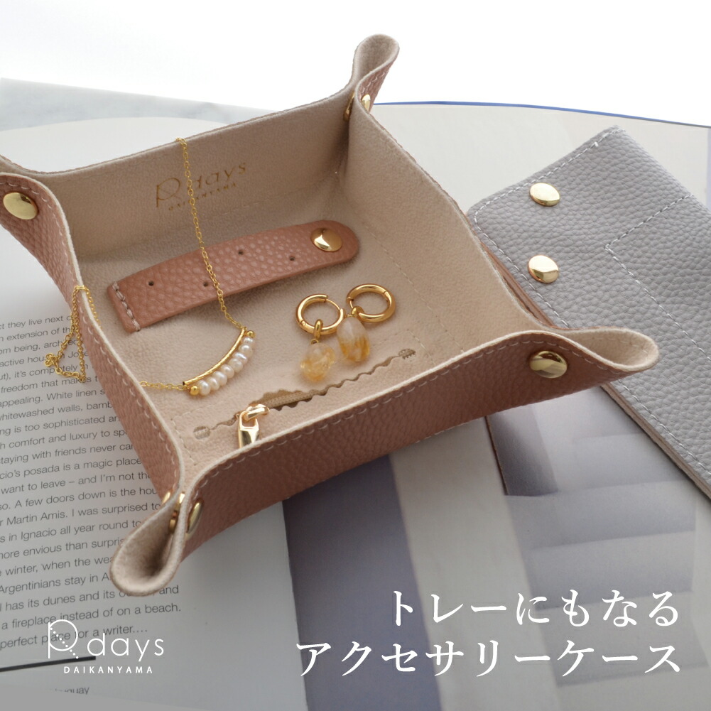 楽天市場】【ギフトボックス・ポーチ ランキング ☆第一位