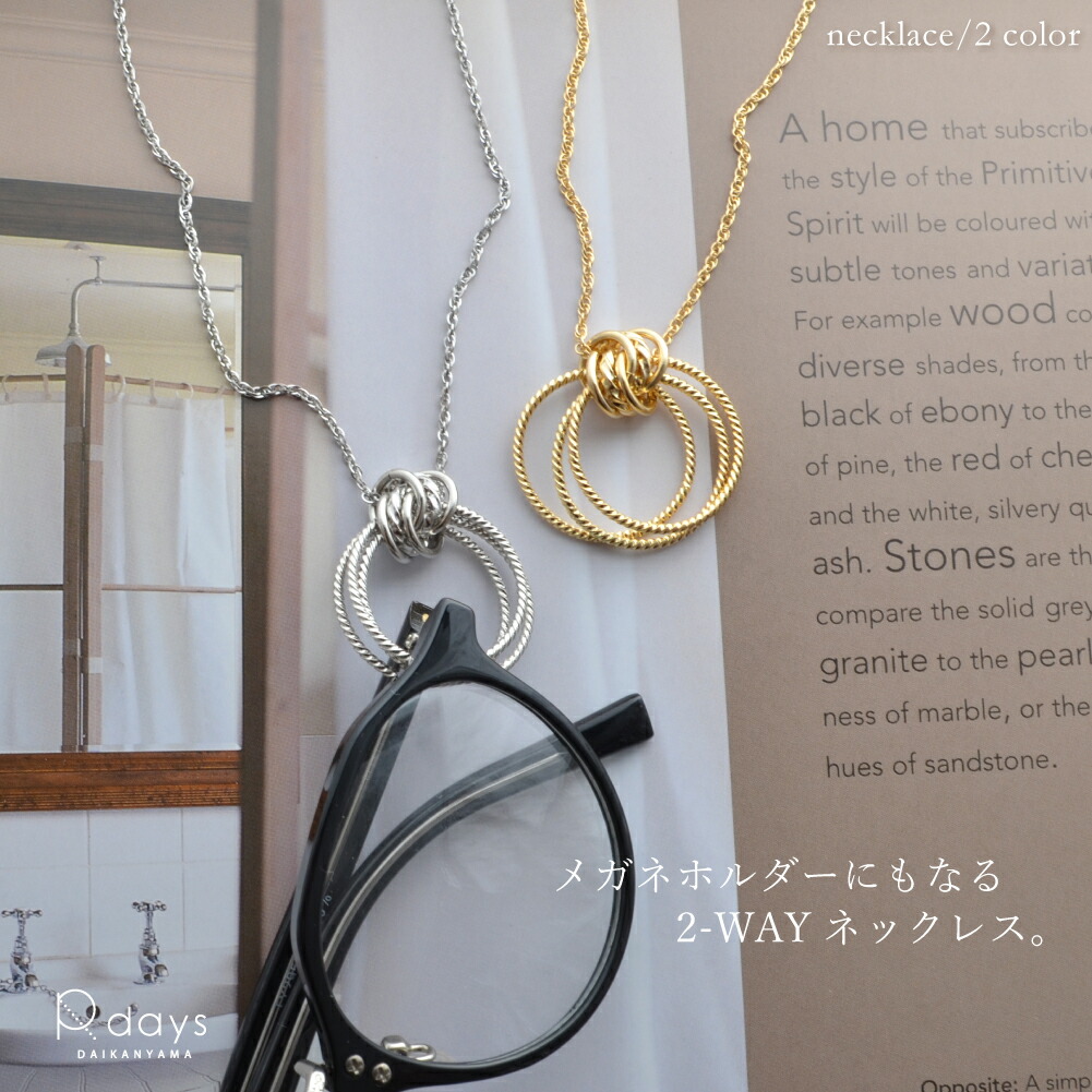 ROOMの投稿商品