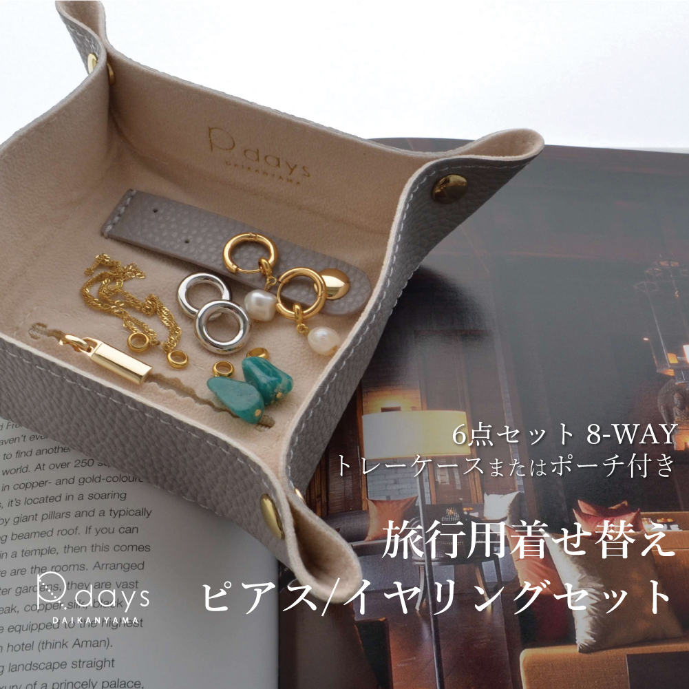 ロンワンズ LONE ONES KFPF-0007S Tear Bell S w/One 18K Petal PG