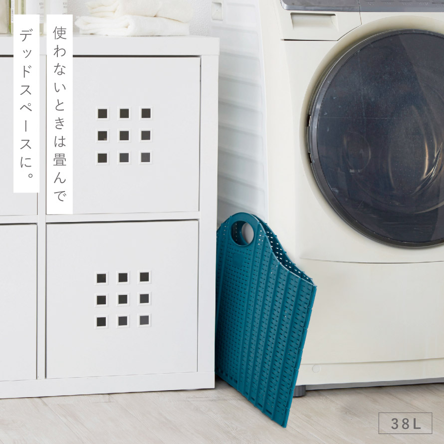 楽天市場 50円offクーポン ランドリーバスケット 折りたたみ スリム 大容量 コンパクト おしゃれ 洗濯かご 洗濯カゴ 持ち手 持ち手付き 洗濯機横 省スペース 軽い 軽量 収納 洗濯 かご カゴ ランドリー バスケット 洗濯物入れ 洗面所 買い物かご 収納バスケット