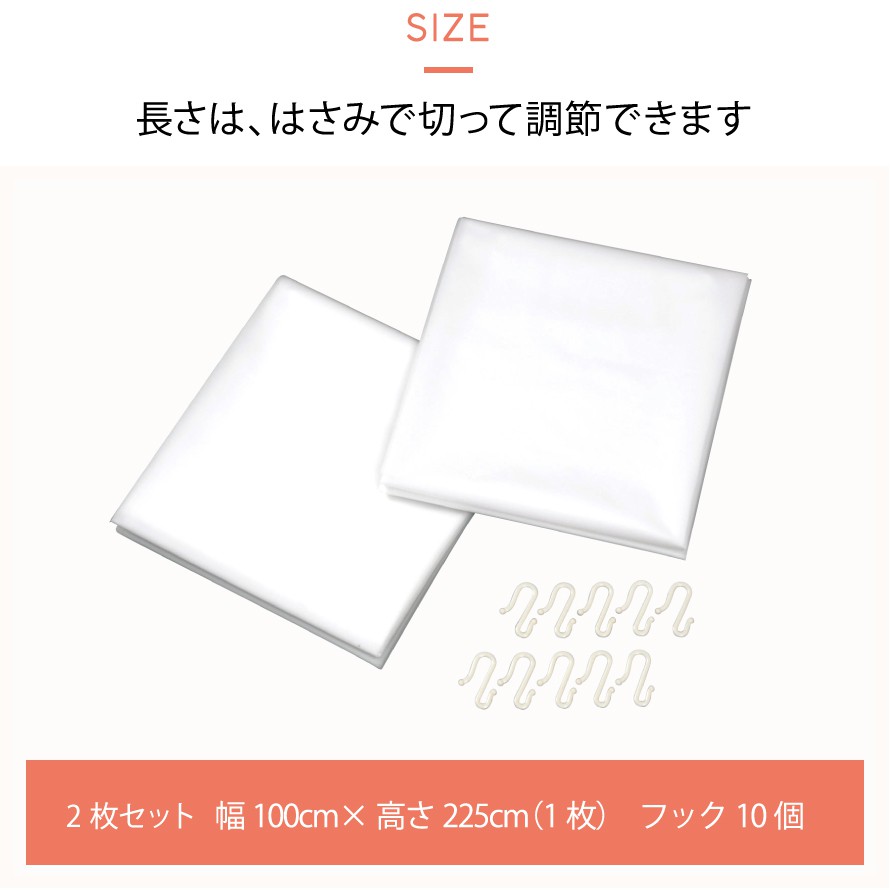 【楽天市場】カーテン 断熱 冷気 遮断 断熱カーテン 部屋 寒さ対策 グッズ 窓 省エネ エアコン代節約 暖房費節約 冷気防止 省エネ 断冷