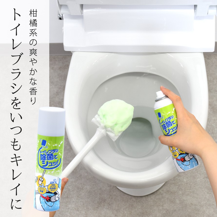 楽天市場 トイレ掃除 ブラシ トイレブラシ トイレ掃除用品 トイレ クリーナー トイレ用 除菌 清潔 スプレー 泡 洗剤 雑菌 衛生的 汚れ防止 汚れ 防止 アイデア 便利 便利グッズ 生活 お掃除グッズ 掃除グッズ 掃除 家事トイレブラシ除菌で シュッ ココチのくらし雑貨店