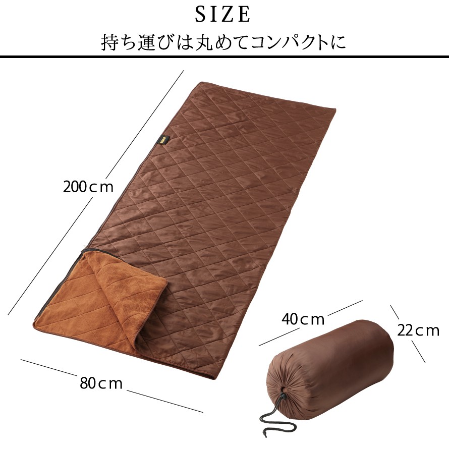 寝袋 冬 洗える コンパクト アウトドア キャンプ 車中泊 ソロキャン ひざ掛け 掛け布団 冬用 避難 災害 防災 シュラフ 軽い 軽量 電気不要 あったか 暖かい あったかグッズ アルミシート 中綿 保温 節電 3way 暖暖あったか3 シュラフ Sermus Es