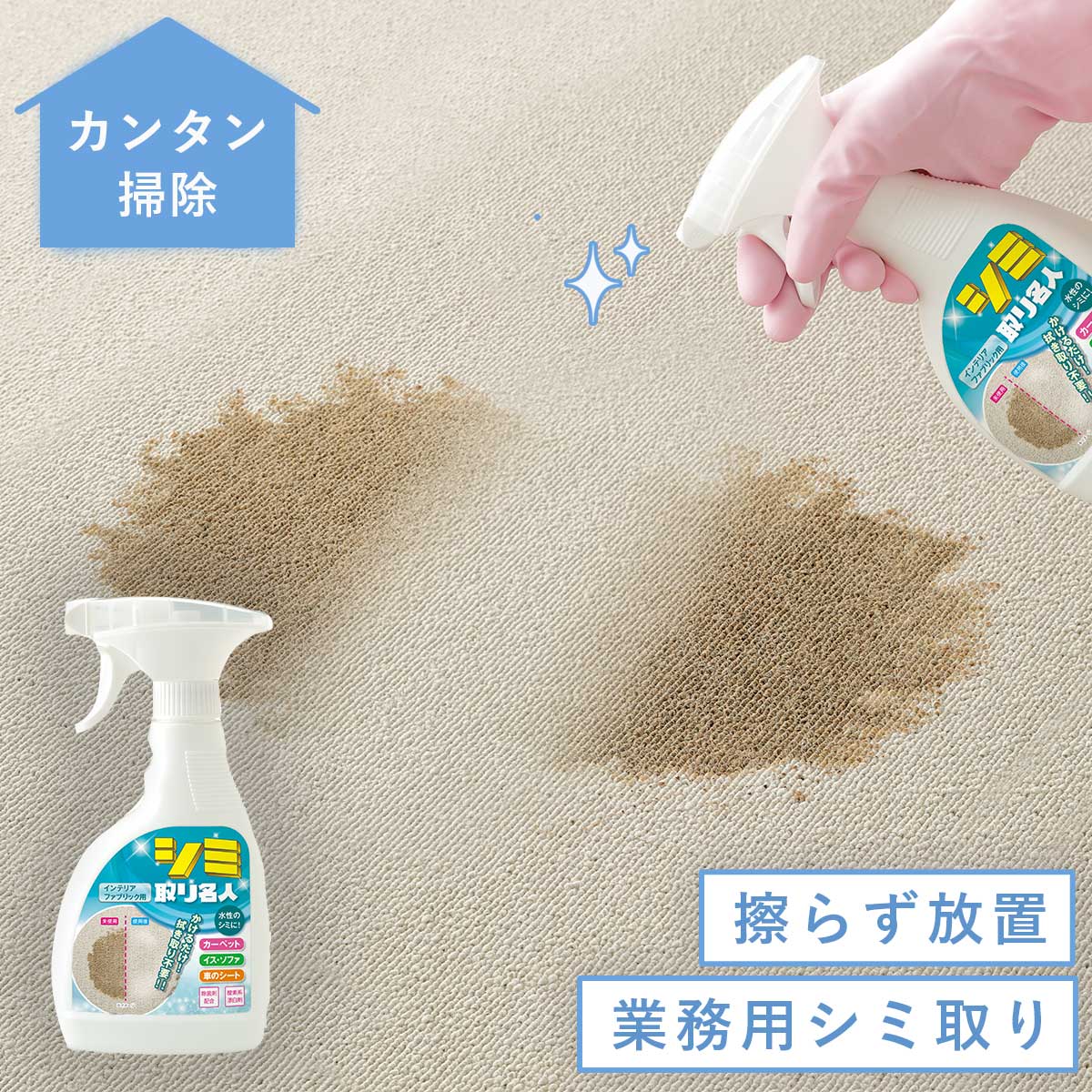 シミ取り エステサロン 業務用の+evergroup.com.pl