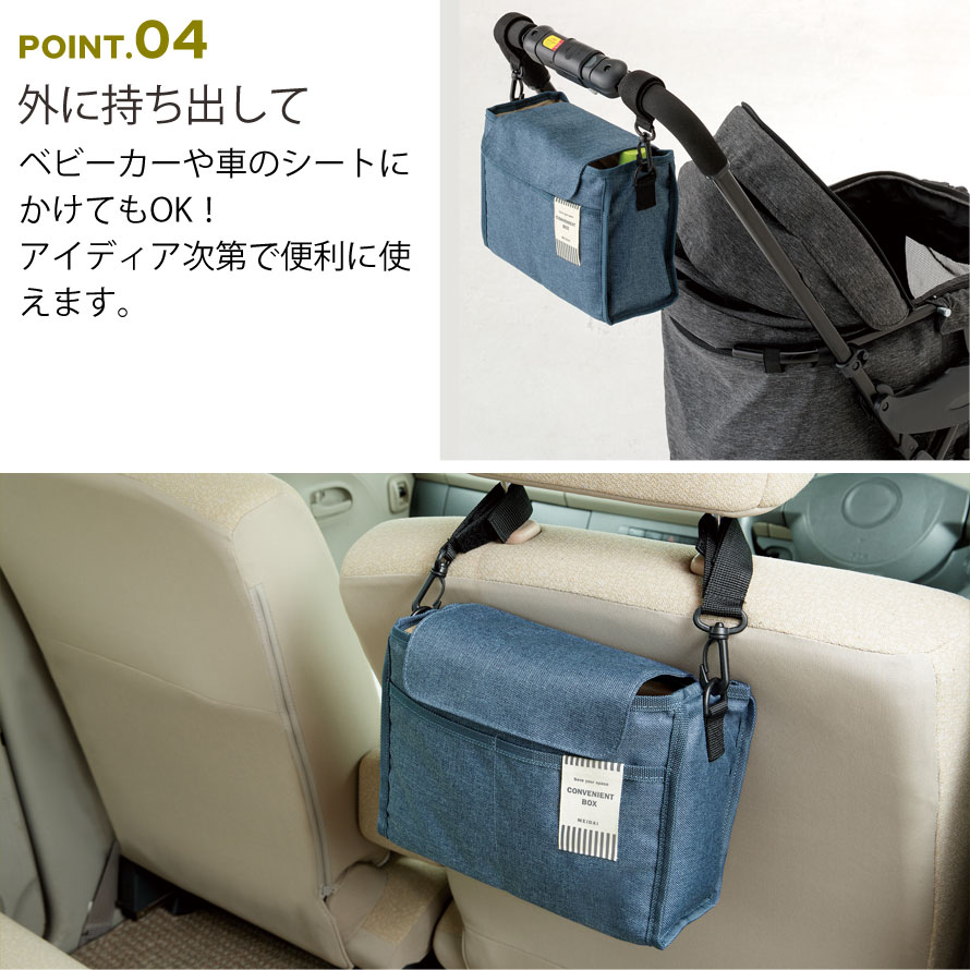 楽天市場 ベッドサイド 車内 ベビーカー 椅子などに取り付けられる収納ケース 収納ポーチ 小物入れ おしゃれ ハンギング 吊り下げ 入院 大容量 トイレ 洗面所 収納 車 折りたたみ式 ふた付き 車用 車内収納 介護用品 シートバックポケット 防水 車 便利グッズ 車収納