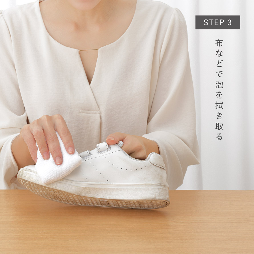 スニーカークリーナー 靴用洗剤 汚れ落とし レザー スウェード 上履き 洗剤 靴洗い ブラシ付き 水使わない 様々な素材に対応 靴磨き 泡 こするだけ 拭く 拭き取る 上靴 革靴 シューズ シャンプー 靴シャンプー Shoes Savon スターターキット メーカー公式ショップ