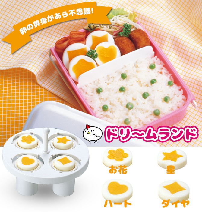 楽天市場 キャラ弁グッズ キャラ弁 グッズ お弁当グッズ 弁当 お弁当 ゆで卵 ゆでたまご 卵 レンジ 花 星 ハート ダイヤ 形 子供 喜ぶ 簡単 時短 遠足 人気 子ども キッズ 男の子 女の子 かわいい 保育園 幼稚園 朝食 昼食 ランチプレート パーティー