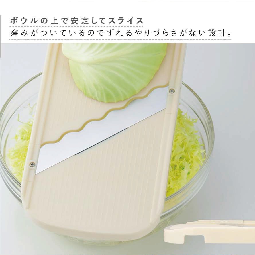 人気の製品 スライサー ワイド 野菜切り キャベツ千切り 調理器具 Lix