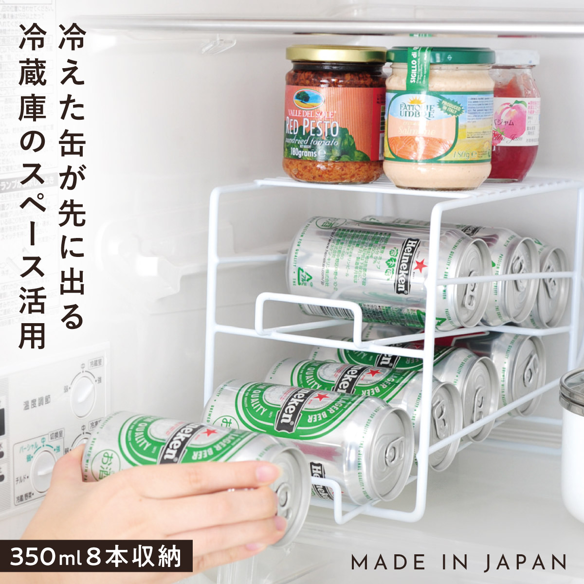 楽天市場 冷蔵庫 ビール 缶ストッカー 350ml 8本収納 缶ホルダー コンパクト ジュース 冷蔵庫収納ラック 日本製 上にも置ける缶 ストッカー ココチのくらし雑貨店