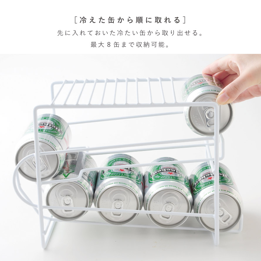 楽天市場 冷蔵庫 ビール 缶ストッカー 350ml 8本収納 缶ホルダー コンパクト ジュース 冷蔵庫収納ラック 日本製 上にも置ける缶 ストッカー ココチのくらし雑貨店