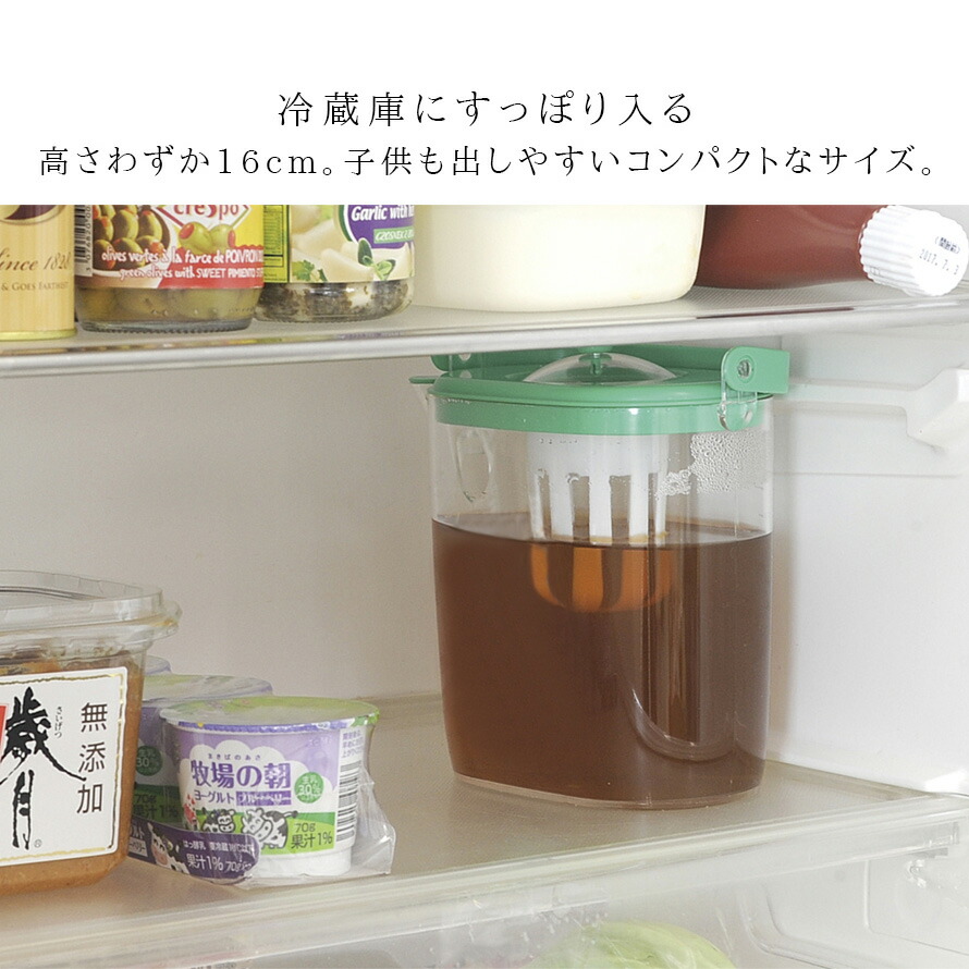 楽天市場 麦茶ポット 洗いやすい 耐熱 冷蔵庫 茶こし付き 冷茶ポット ピッチャー 水出し 麦茶 緑茶 お茶 コンパクト プラスチック 冷水ポット 日本製 収納 キッチン キッチン用品 キッチングッズ らくっ茶 ココチのくらし雑貨店