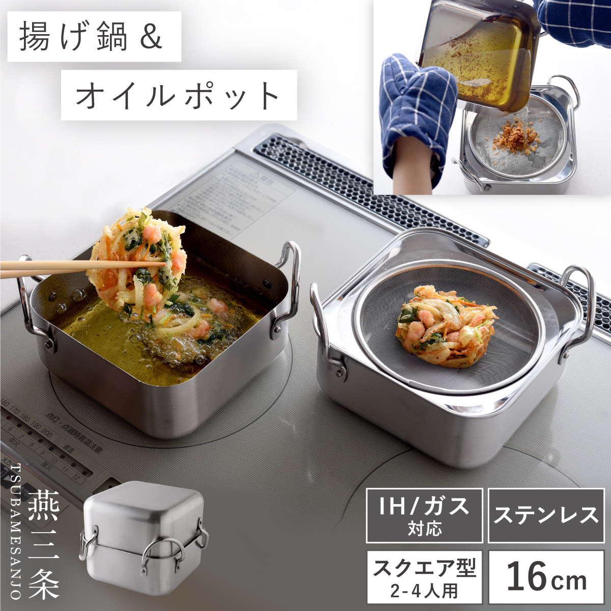 直営＆公式店限定】【公式】 ストウブ スノーフレーク Wa-NABE S 16cm