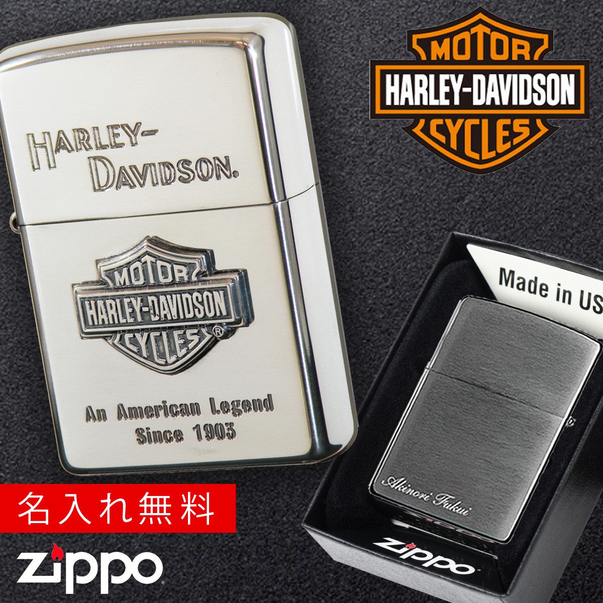 バイク好き ライター Hd ホビー エンブレム オイルライター オンリーワンギフトに最適 喫煙具 0 Zippo 彼氏 彼氏 ラッピング無料 ハーレーダビッドソン 返品不可 かっこいい メタル貼り Davidson ブランド ジッポーライター 男性 Harley ジッポライター ワシ