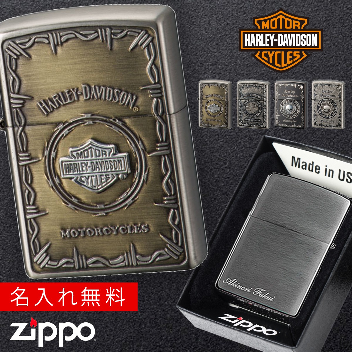 楽天市場】【返品不可】zippo ライター 名入れ ジッポライター