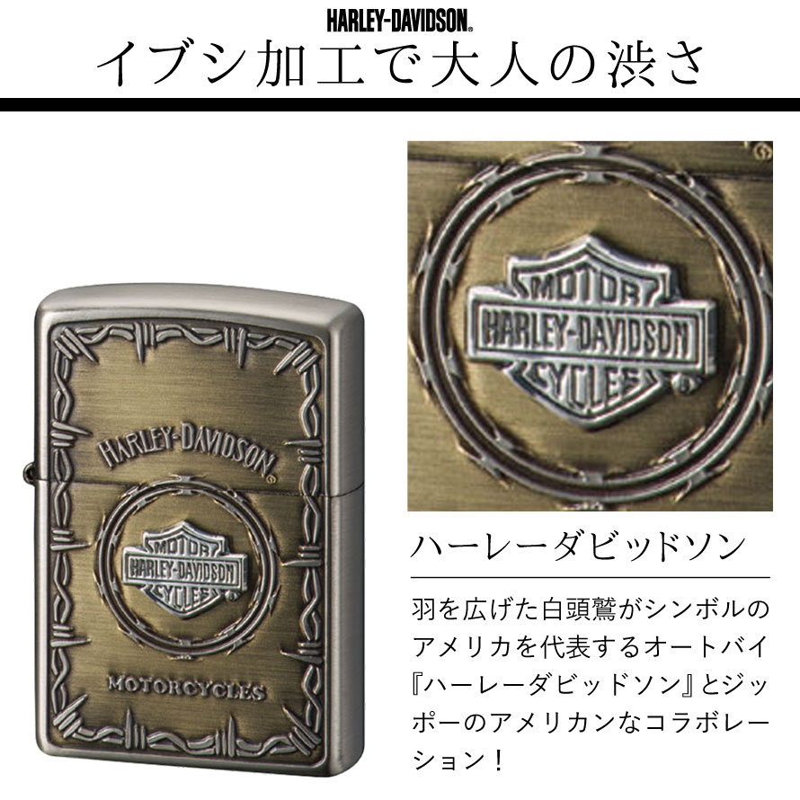 メール便なら送料無料 Zippo ライター ジッポライター ジッポーライター ハーレーダビッドソン Harley Davidson かっこいい バイク好き オイルライター 0 日 格安 Abcdentalsurgery Co Uk