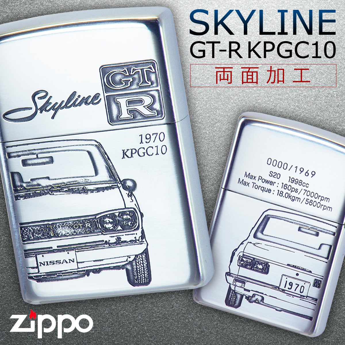 楽天市場】【正規代理店】 zippo ライター 名入れ ジッポライター 