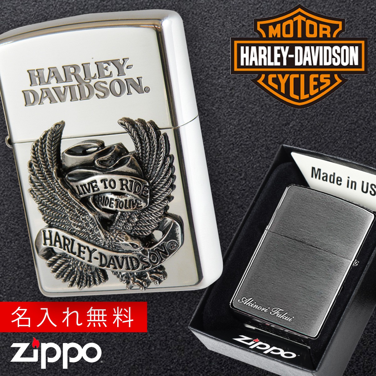 楽天市場】【返品不可】zippo ライター 名入れ ジッポライター