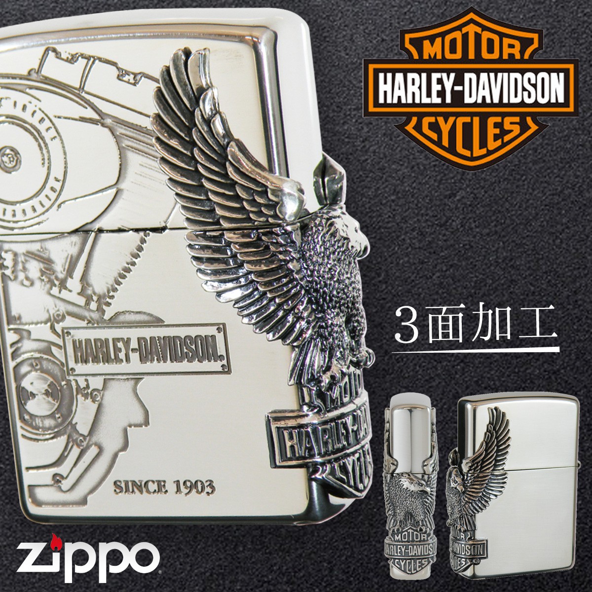 正規代理店 バイク好き ライター Davidson 名入れ彫刻も対応 ラッピング無料 Zippo ジッポライター 名入れ ハーレーダビッドソン Davidson ライター 返品不可 かっこいい オンリーワンギフトに最適 ジッポーライター Harley バイク好き オイルライター 0 日本国内