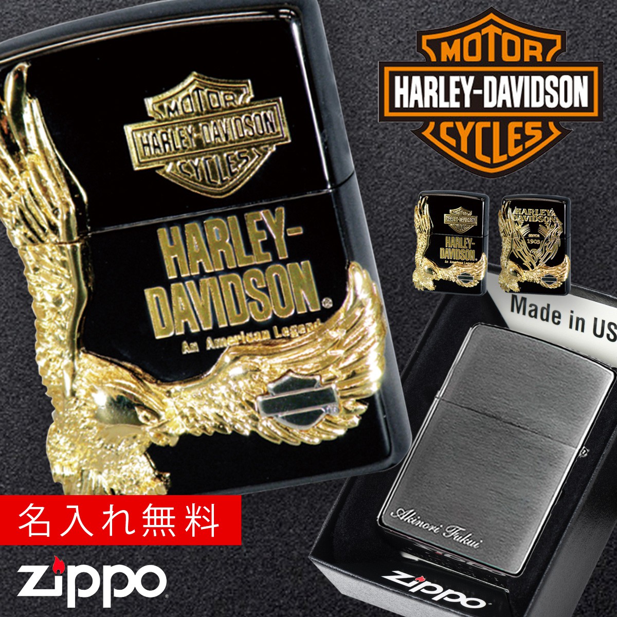 専門店では 匿名即日配送 zippo ハーレーダビットソン ブラウン