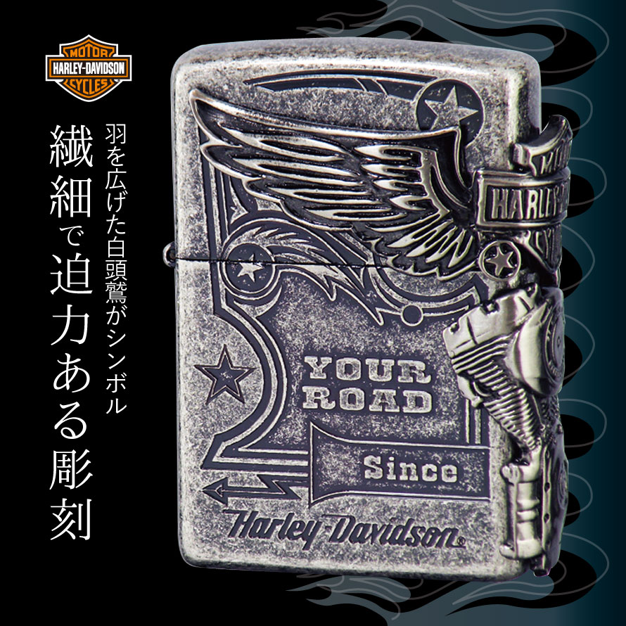 楽天市場 ジッポー ライター ハーレーダビッドソン Harley Davidson バイク好き オイルライター ジッポライター Zippo Hdp28 バイク好き 彼氏 男性 メンズ 喫煙具 ブランド ギフト プレゼント 贈り物 返品不可 オイルライター ジッポライター 彼氏 男性 メンズ 喫煙具