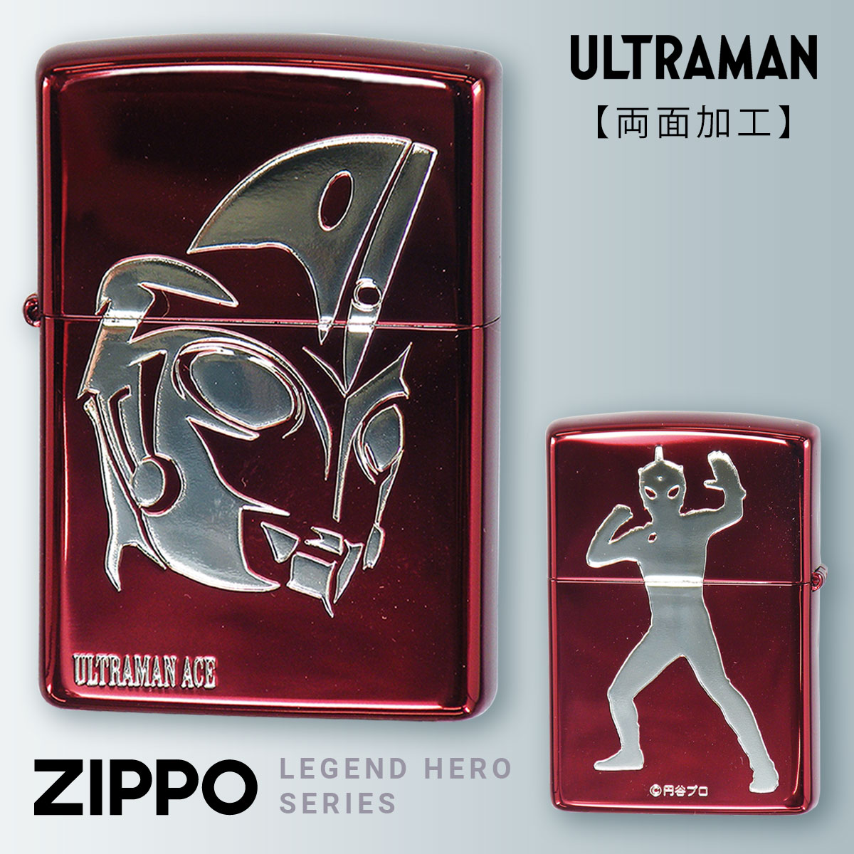 Zippo ジッポー ライター ウルトラマン グッズ ジッポーライター アニメ キャラクター 特撮 ヒーロー かっこいい 父の日 誕生日 プレゼント メンズ 男性 ウルトラマンa Rdイオンs ギフト 贈り物 返品不可 特売