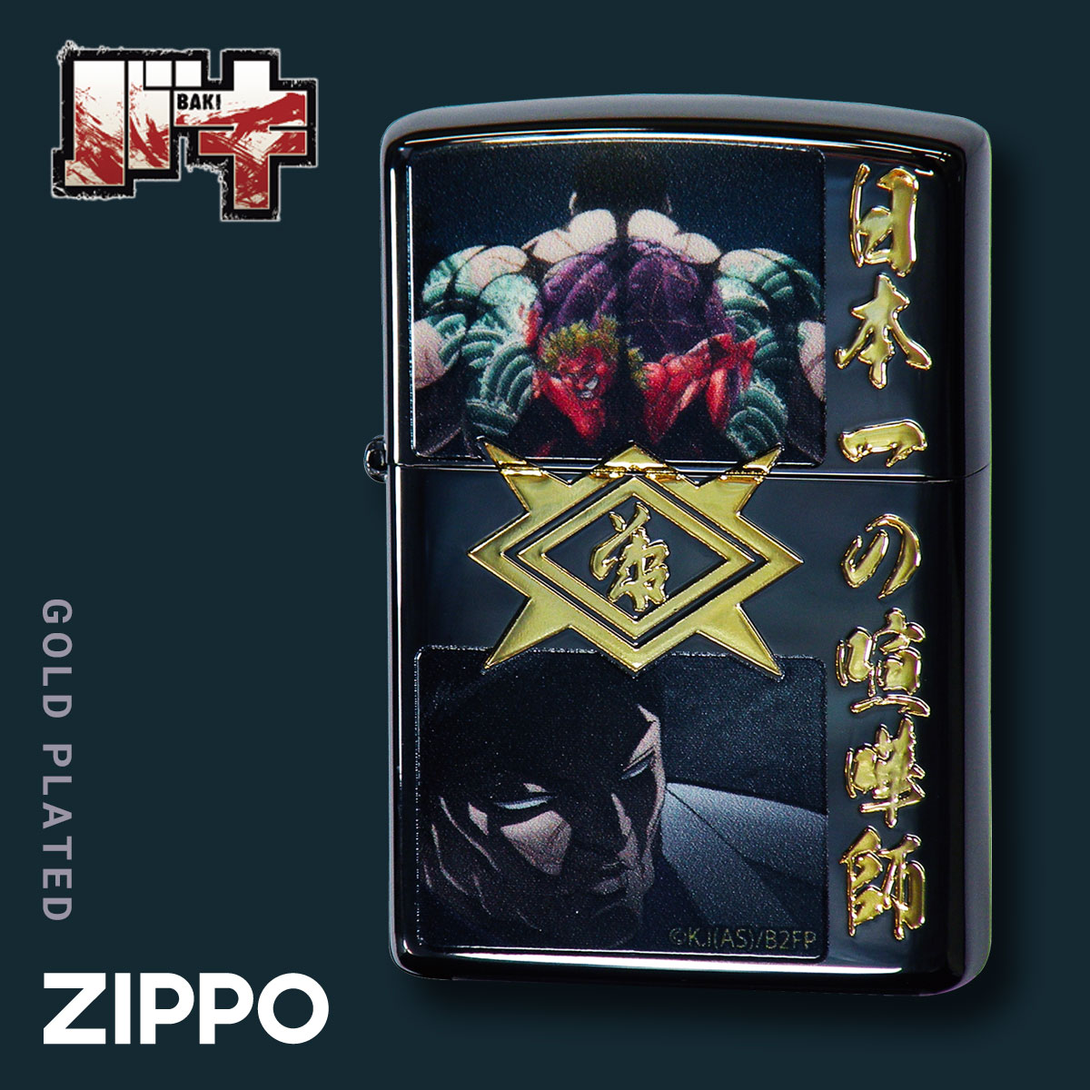 楽天市場】zippo ジッポー ライター ジッポライター ジッポー