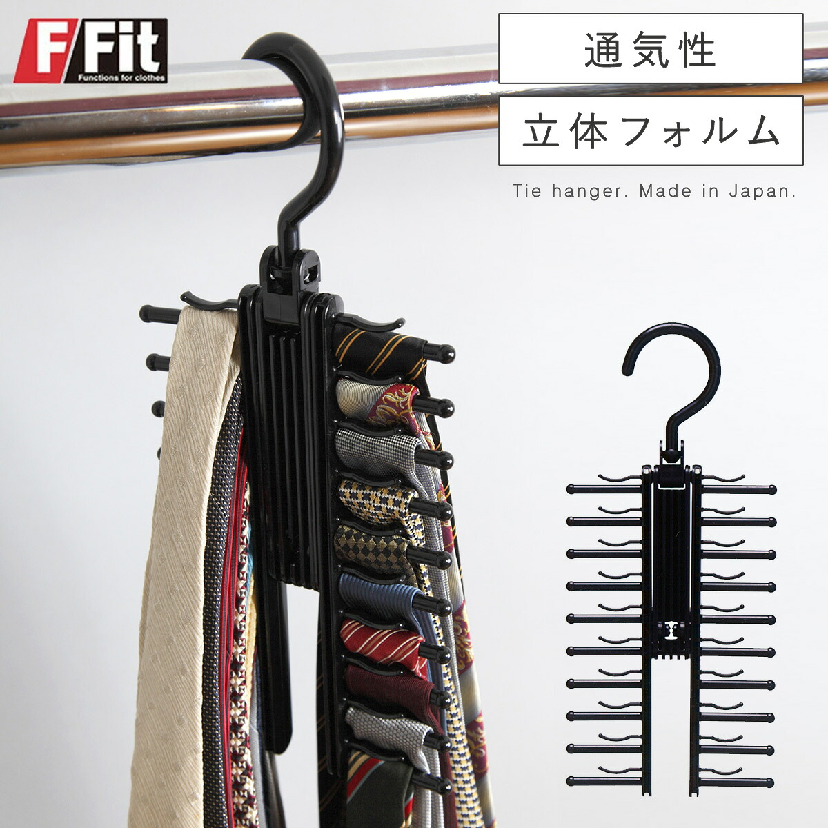 楽天市場】ネクタイハンガー ネクタイ ハンガー ハンガーフック